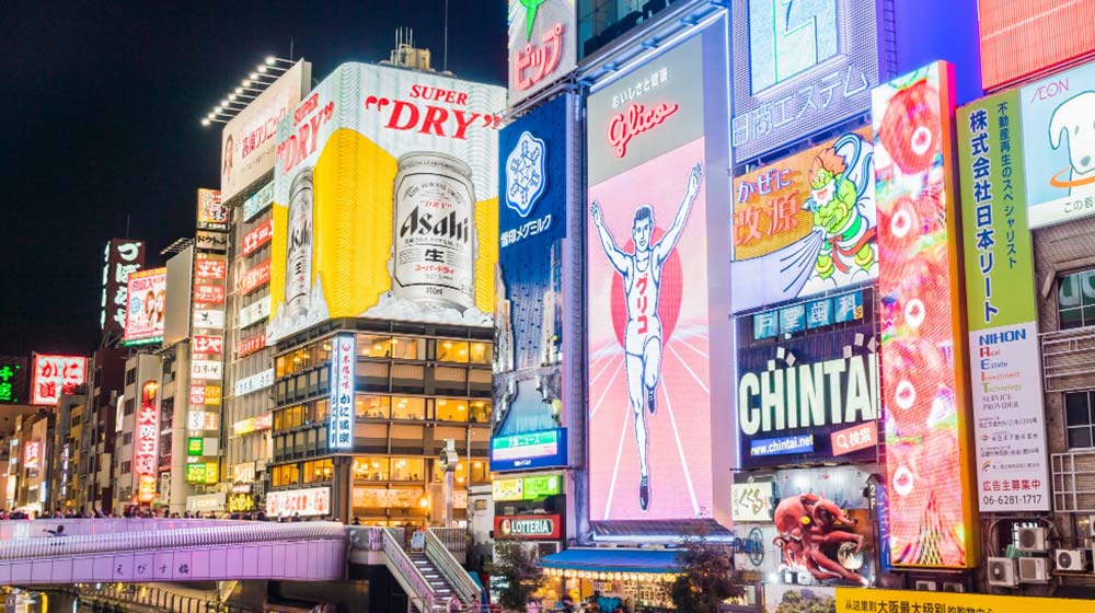 Imagen de Tokio